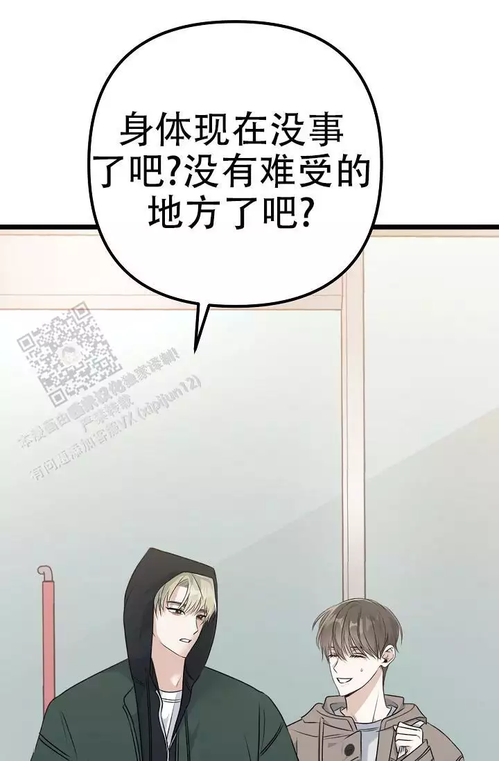 第23话55