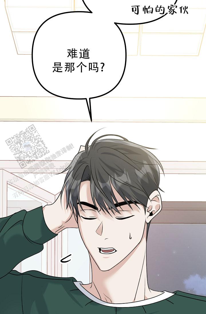 第29话33