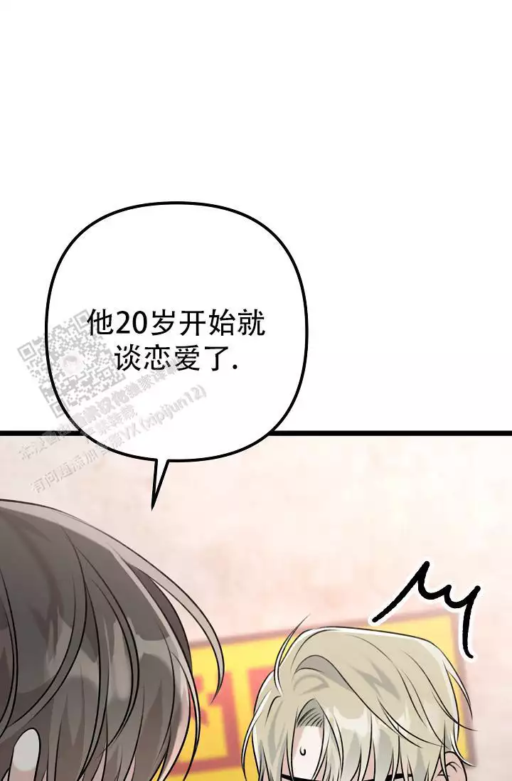 第21话10