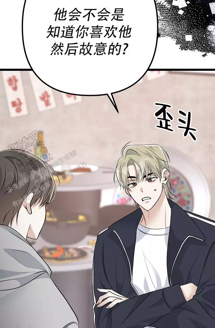 第21话19