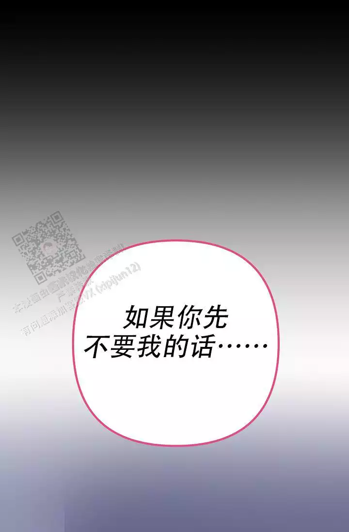 第23话46