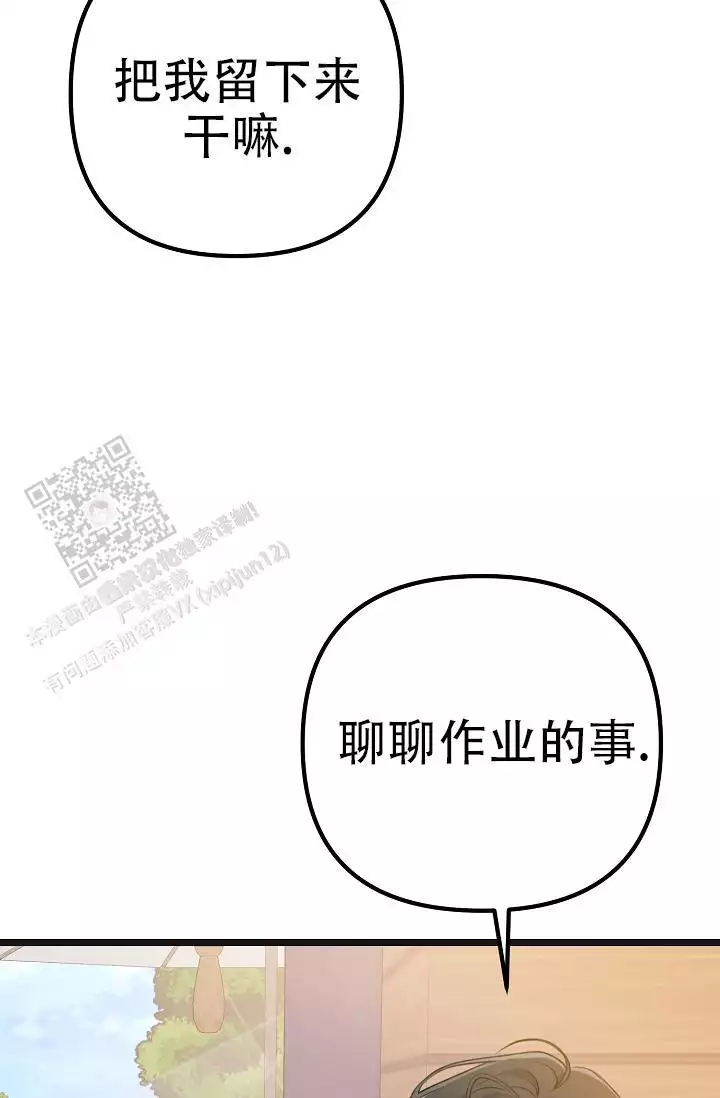 第28话3