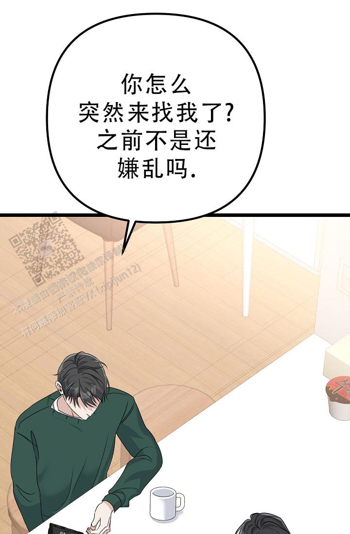 第29话8