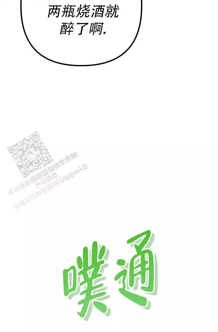 第21话50
