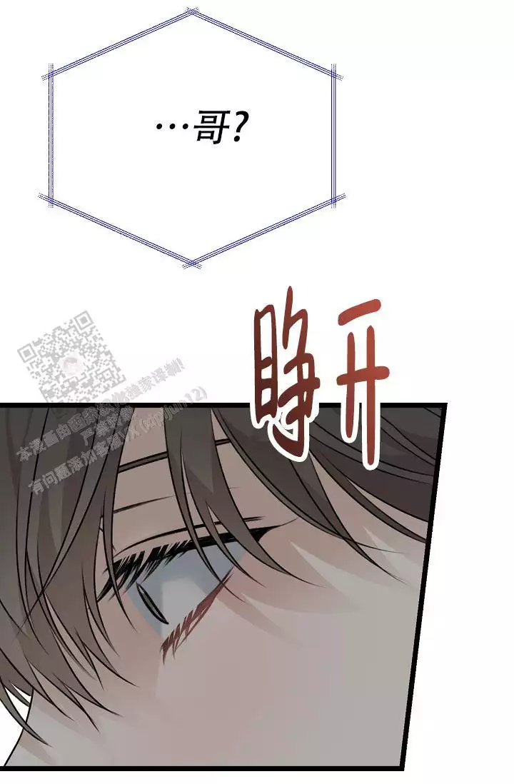 第23话10
