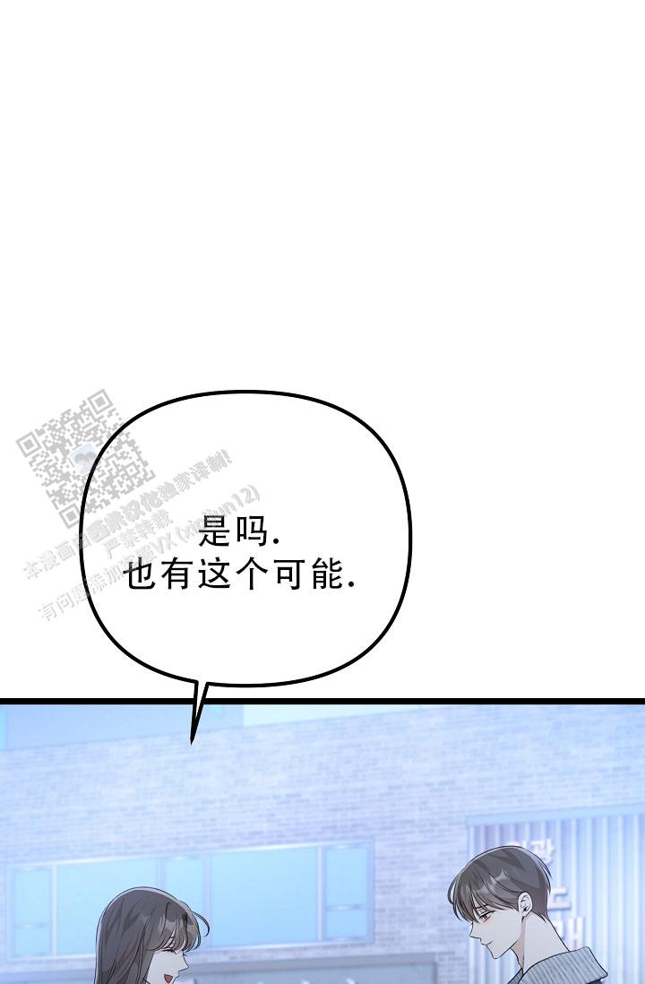 第34话38