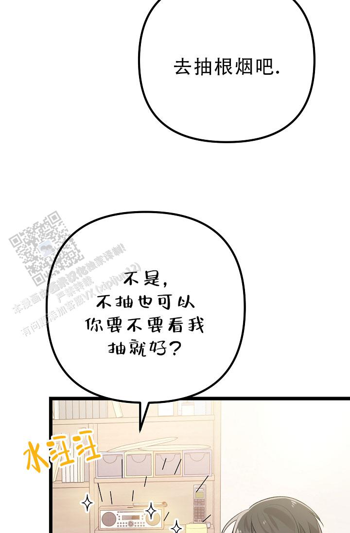 第29话53