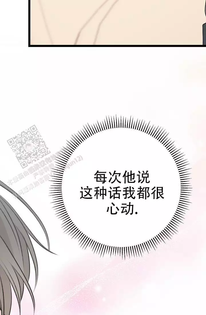 第25话15