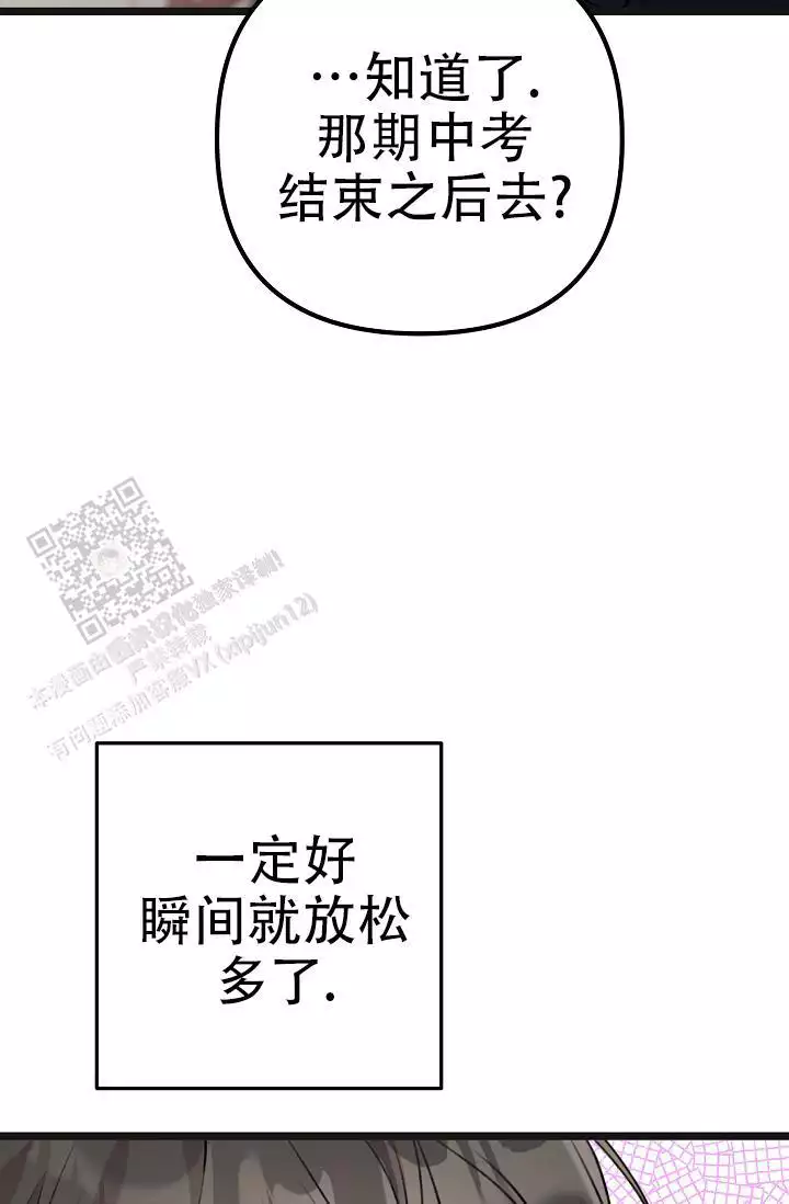 第27话31