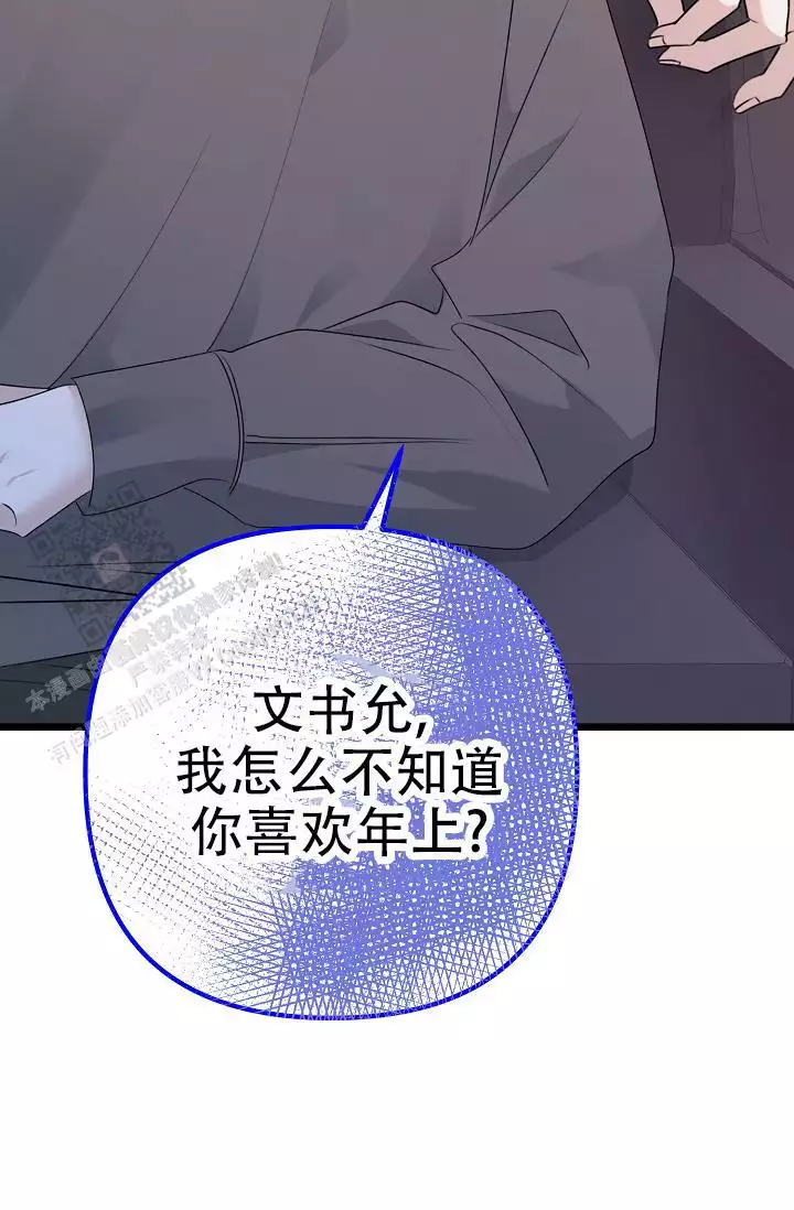 第26话53