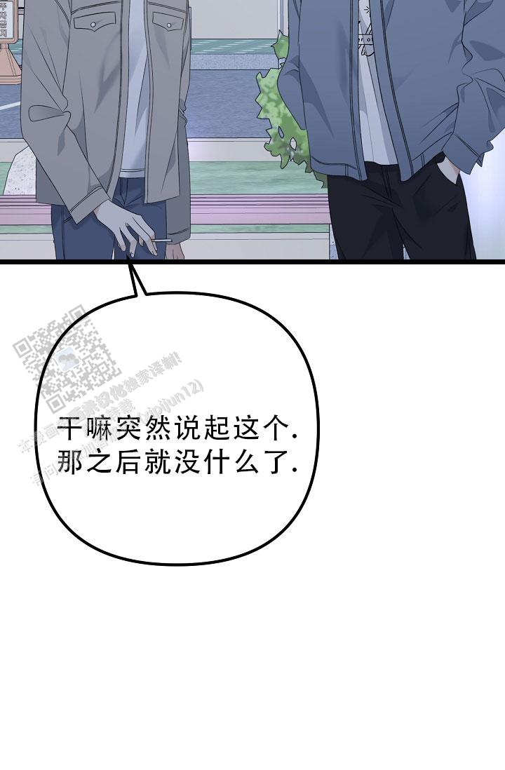 第30话3