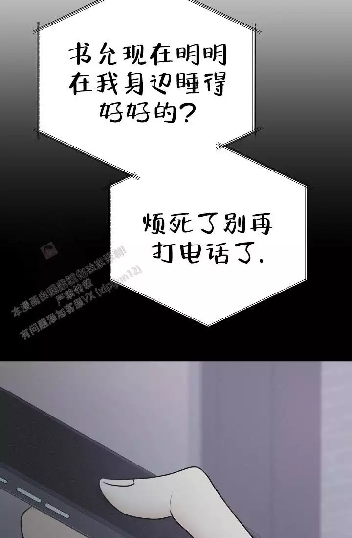 第24话9