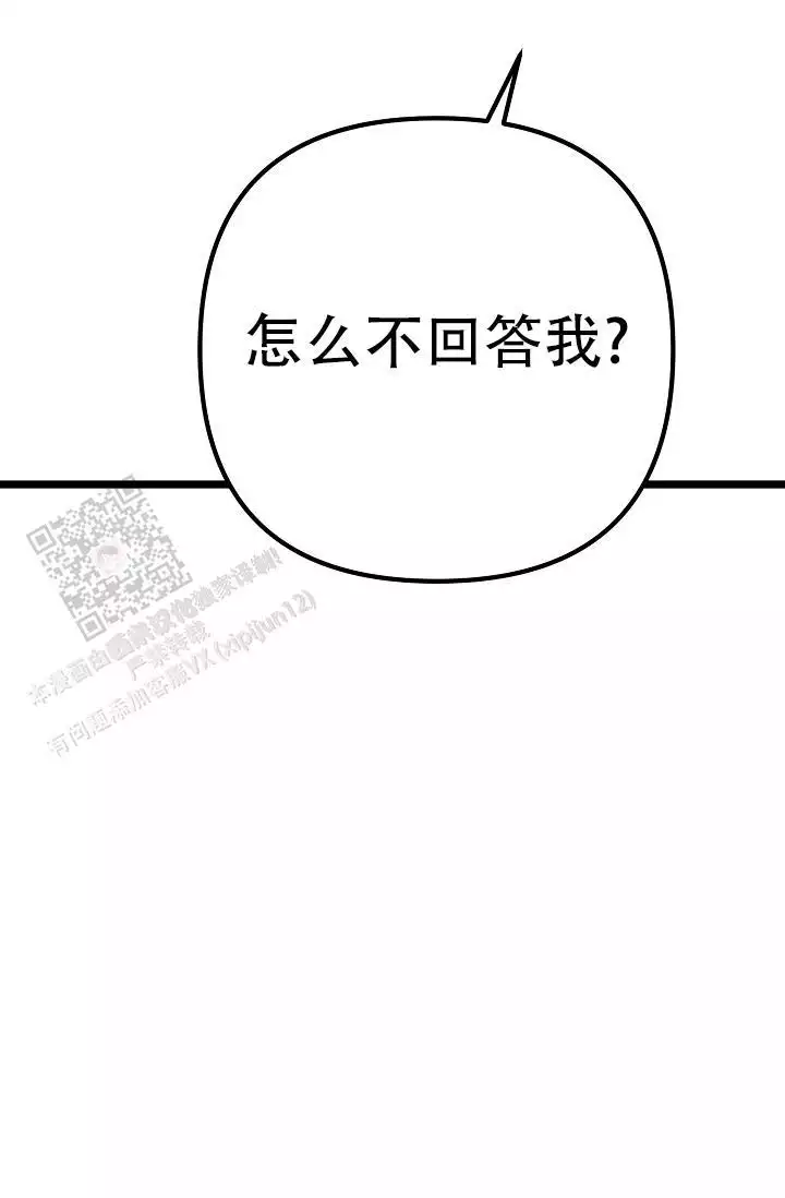 第24话53