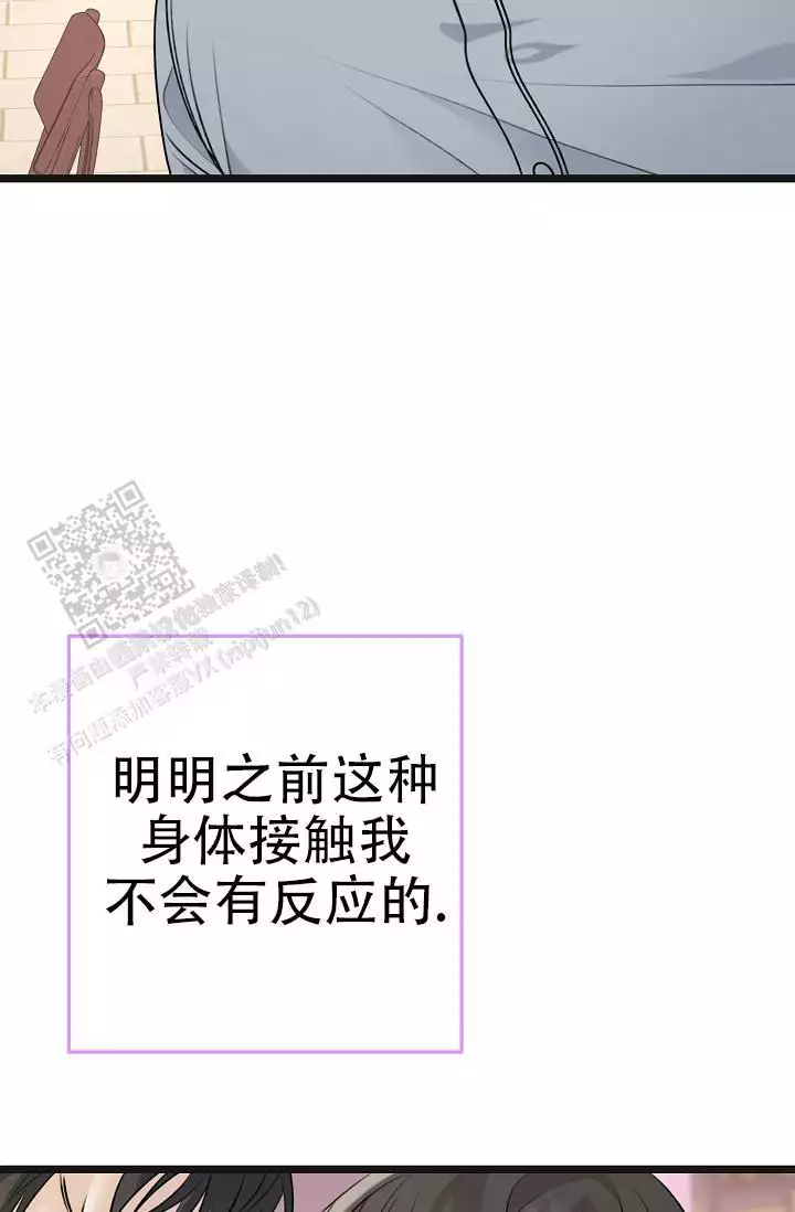 第28话10