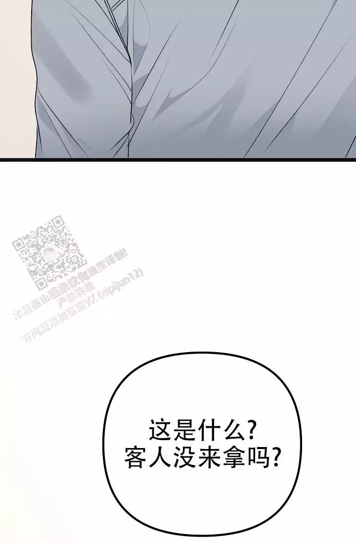 第27话3