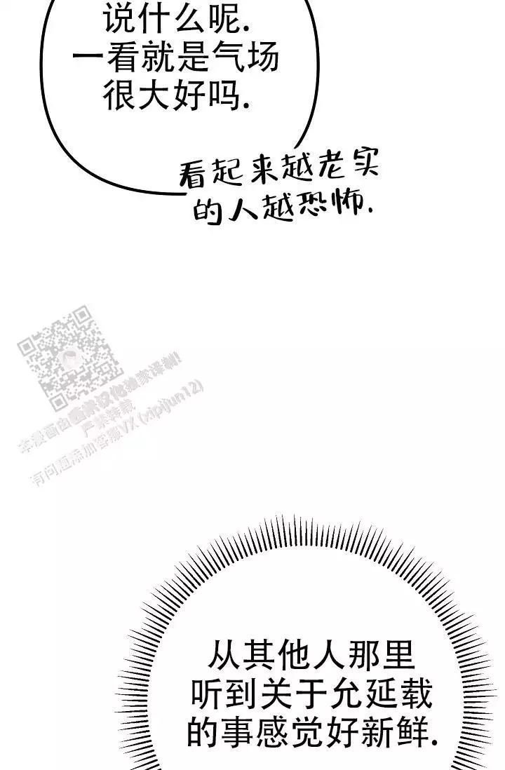 第26话31