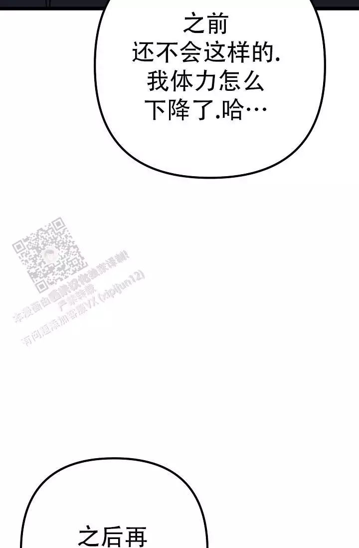第21话53