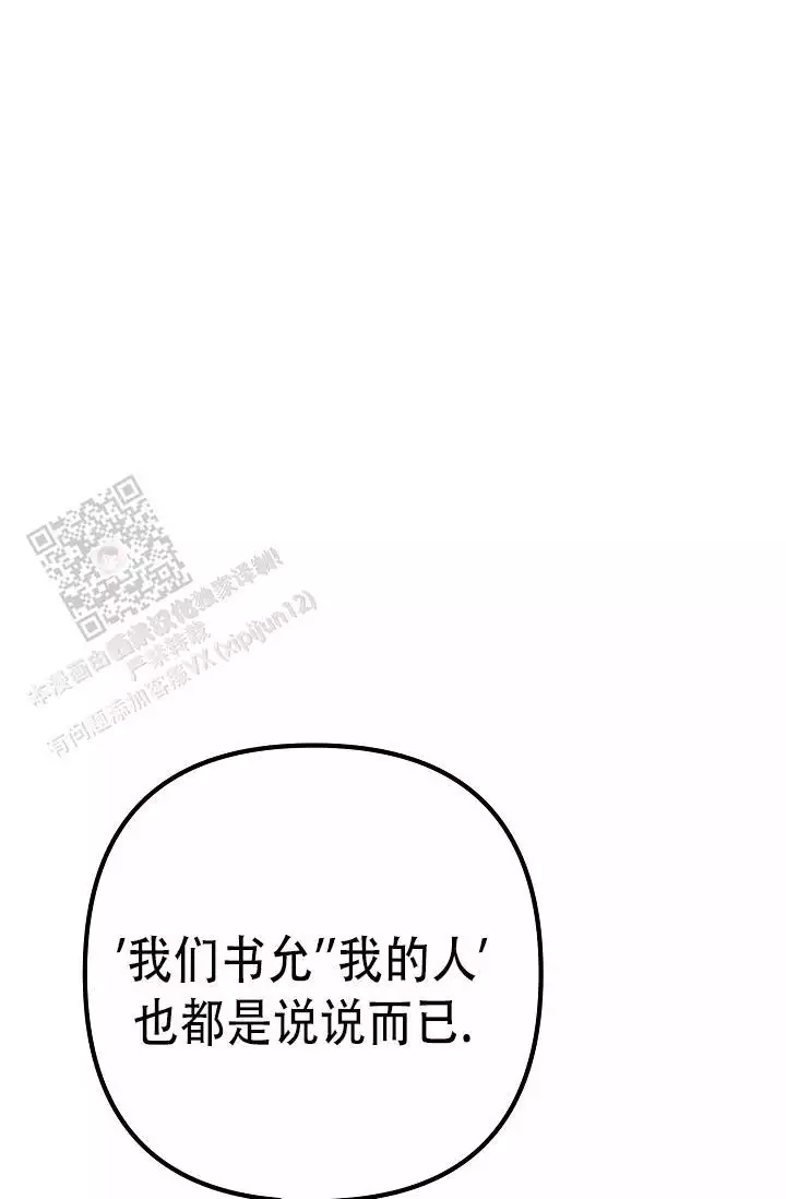 第21话12
