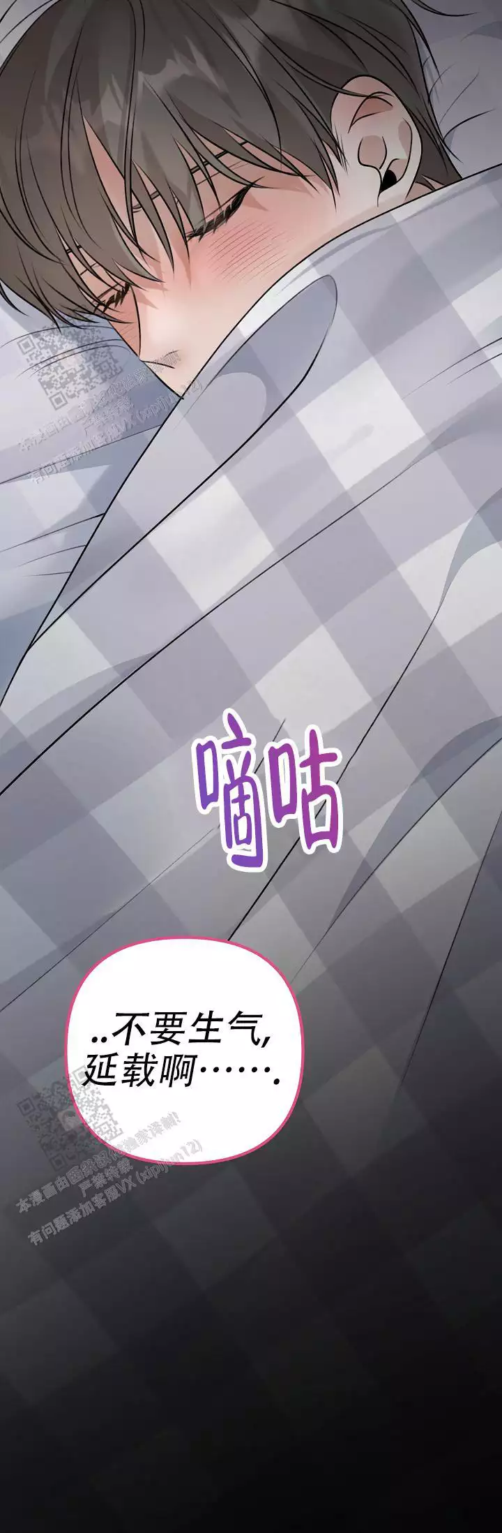 第23话44