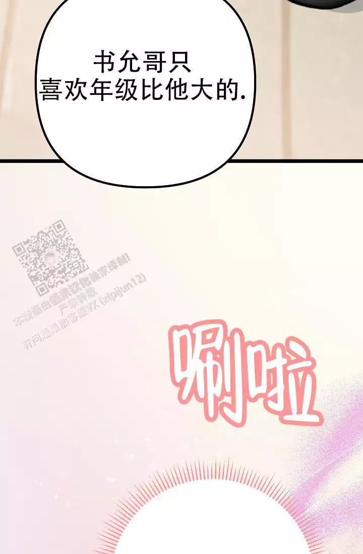 第26话47