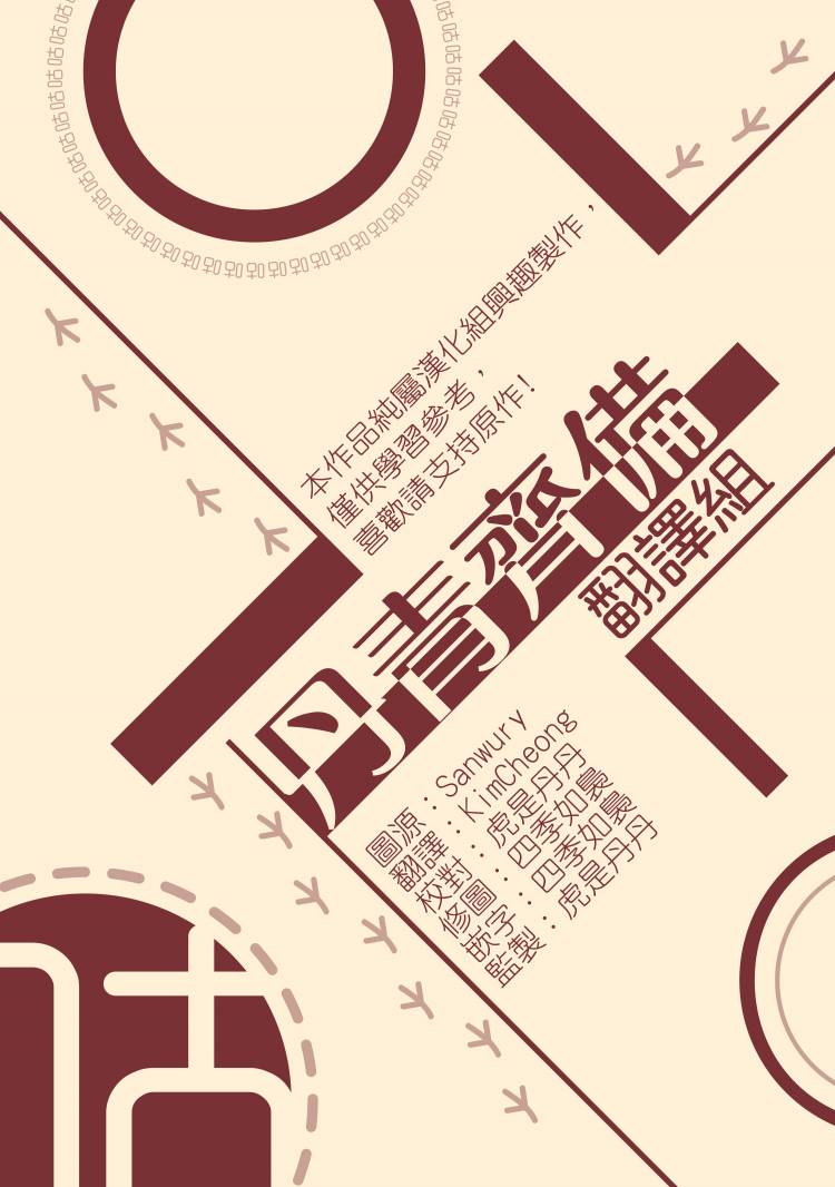 第01话5