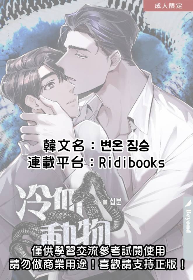 第01话6