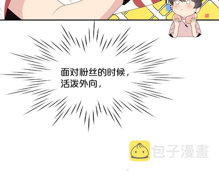 第3话 糟糕，要被发现了？！92