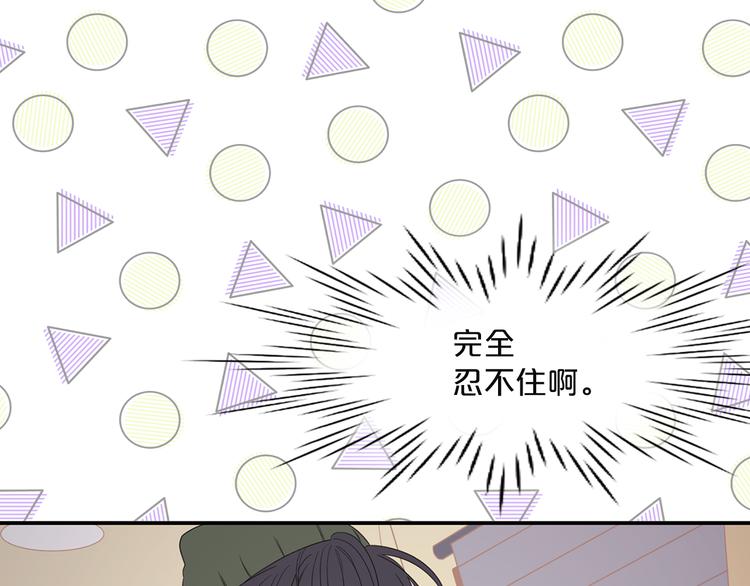 第2话 深陷同人文世界15