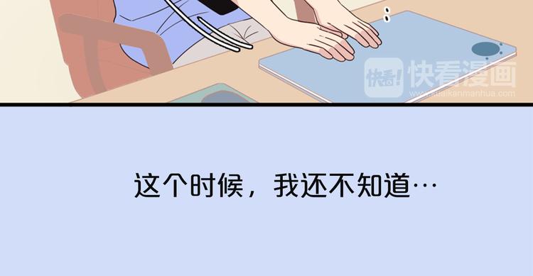 第5话 同人界新星68