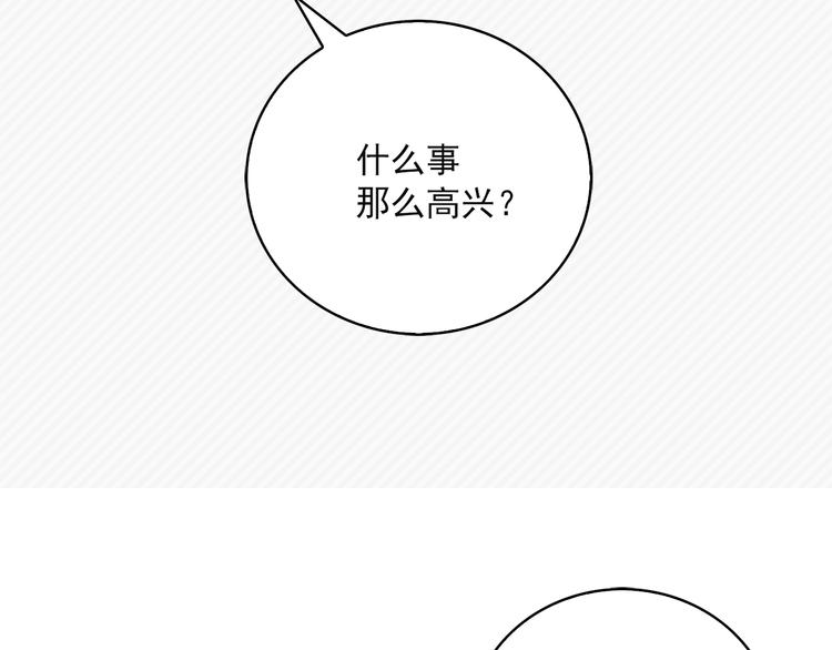 第2话 深陷同人文世界1
