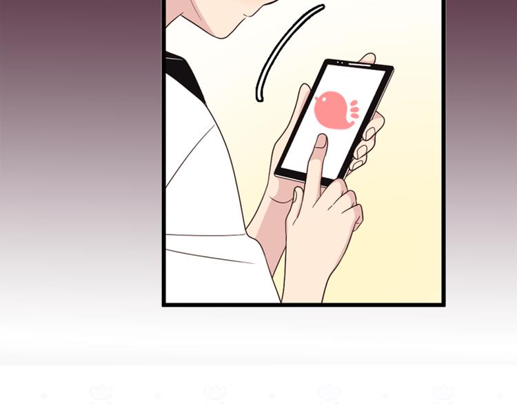 第3话 糟糕，要被发现了？！3