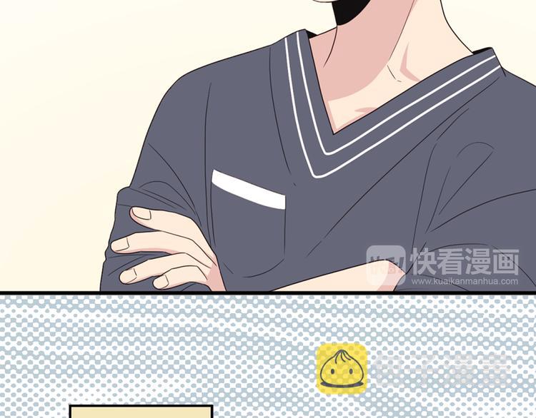 第3话 糟糕，要被发现了？！56