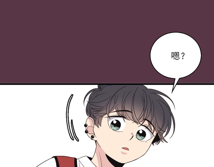第2话 深陷同人文世界89