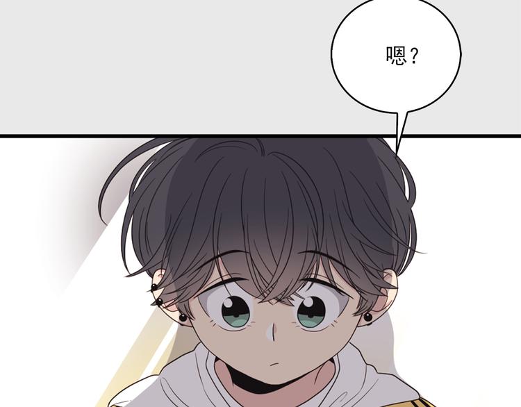 第3话 糟糕，要被发现了？！35