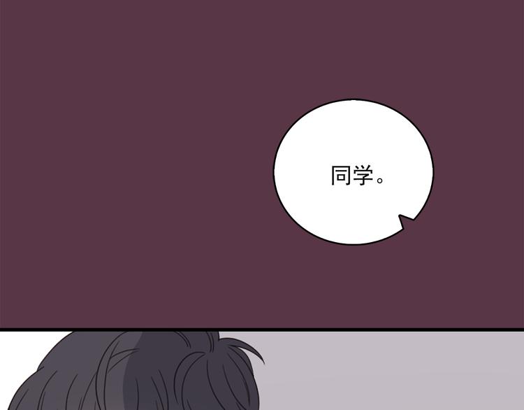 第2话 深陷同人文世界69