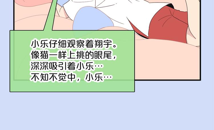 第3话 糟糕，要被发现了？！126