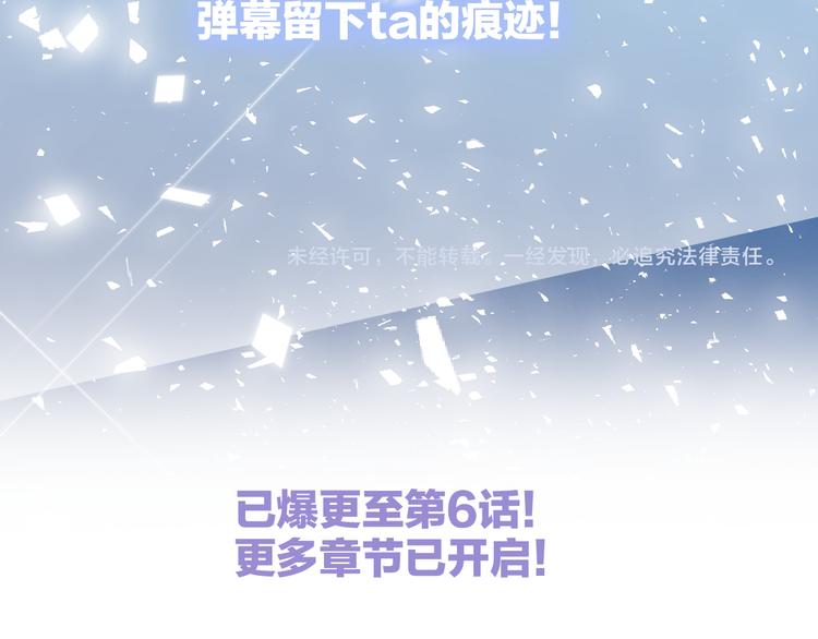 第2话 深陷同人文世界129
