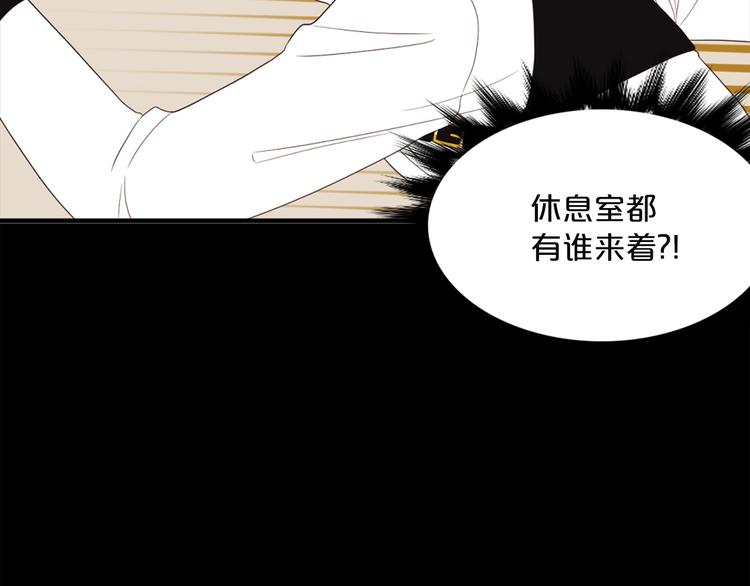 第6话 暴露了！41
