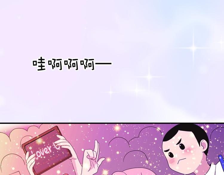 第4话 文章被转发了！12
