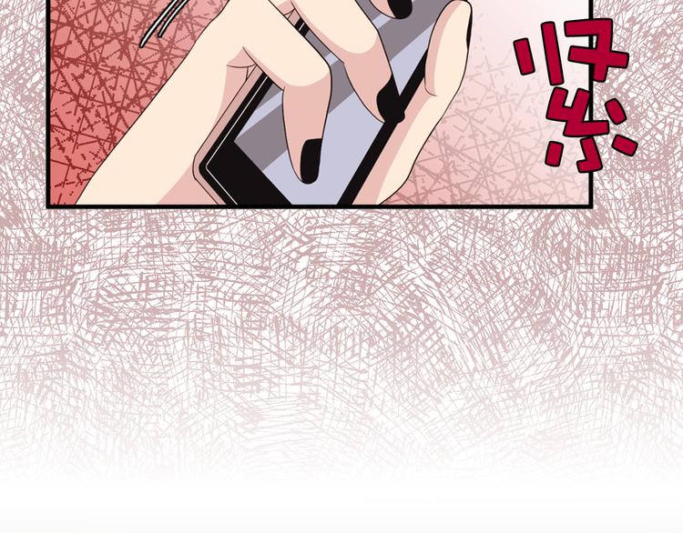 第6话 暴露了！109