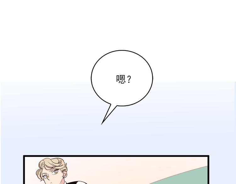 第5话 同人界新星119