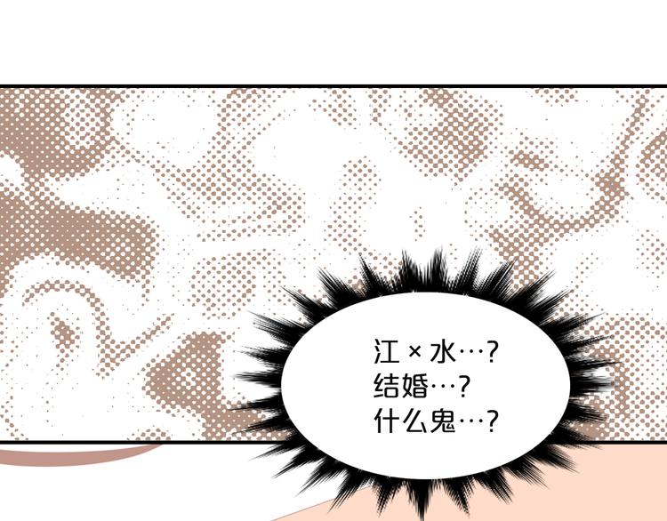 第6话 暴露了！9