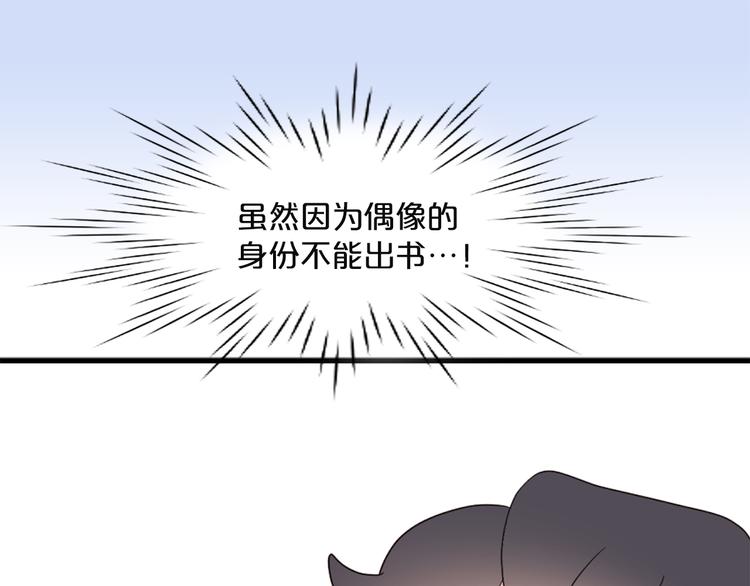 第5话 同人界新星103