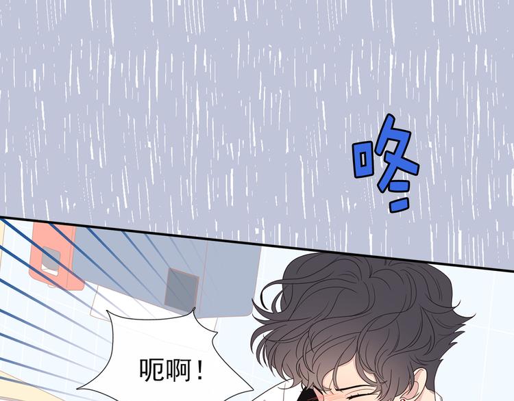 第6话 暴露了！76