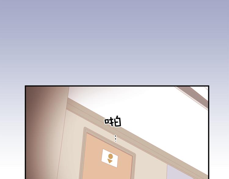 第6话 暴露了！74