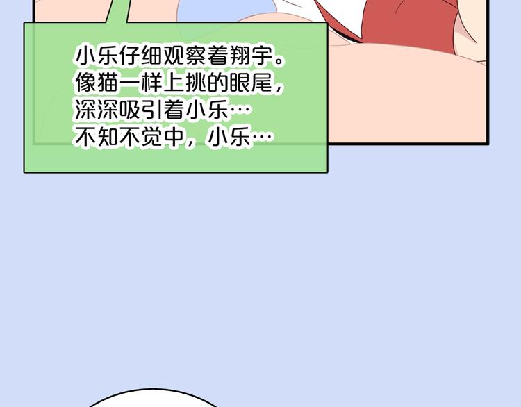 第4话 文章被转发了！33