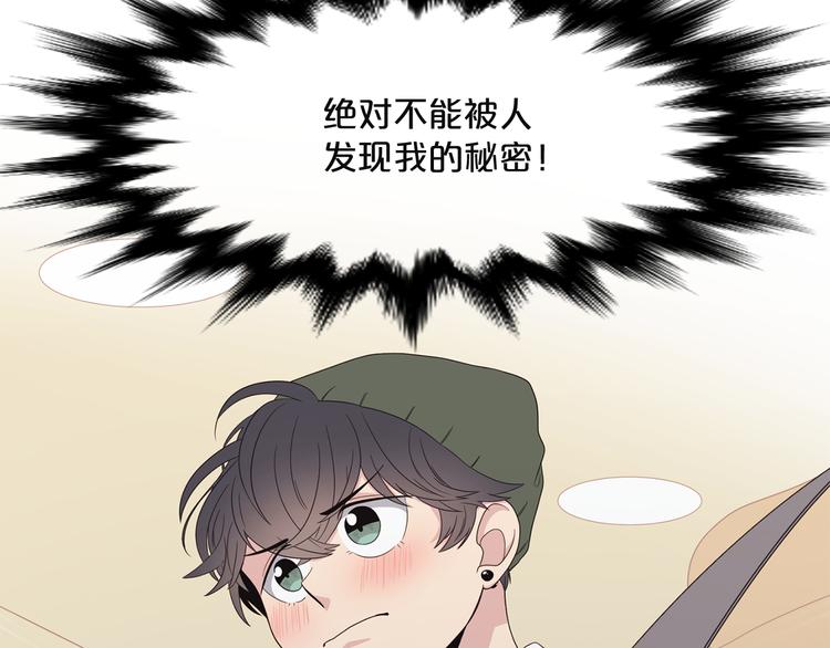第2话 深陷同人文世界43