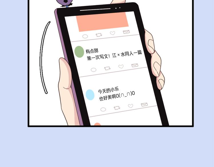 第5话 同人界新星72