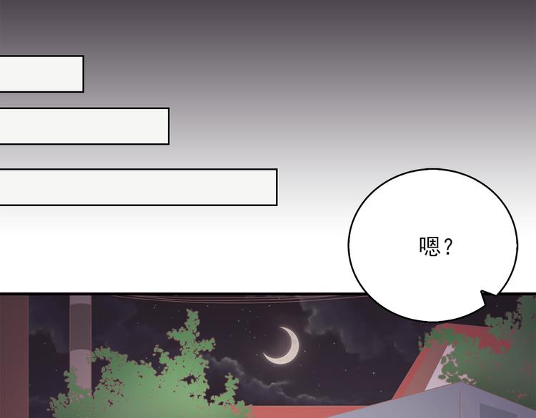 第4话 文章被转发了！62