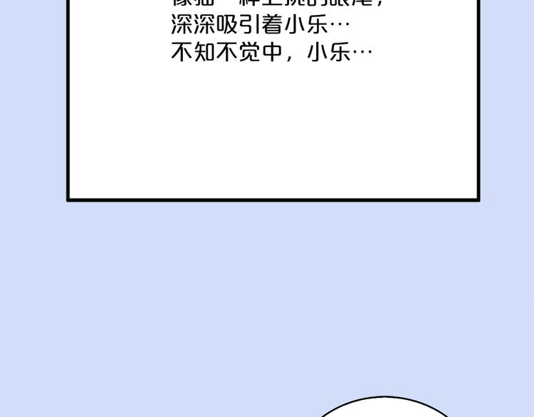 第4话 文章被转发了！53